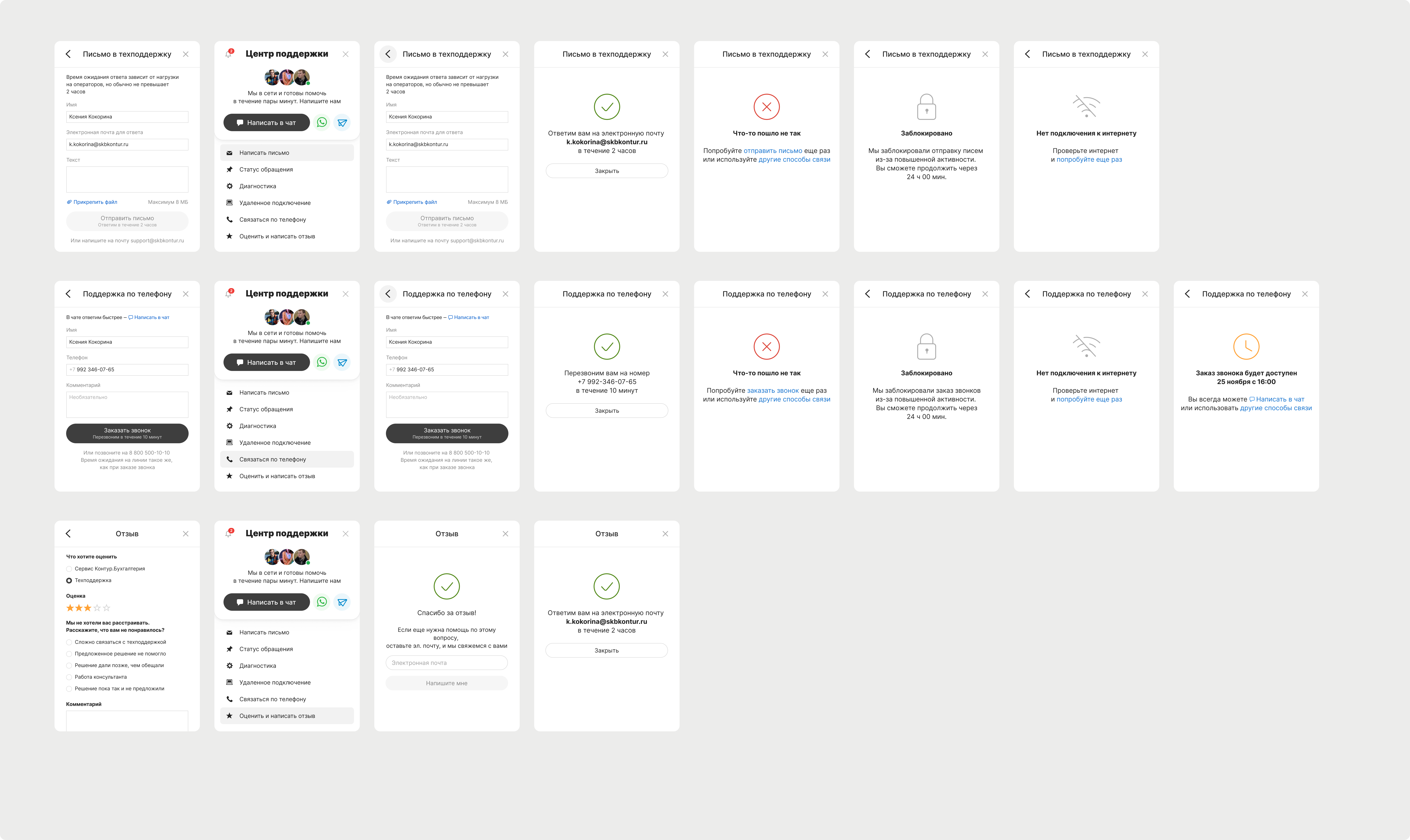 Help Center all states